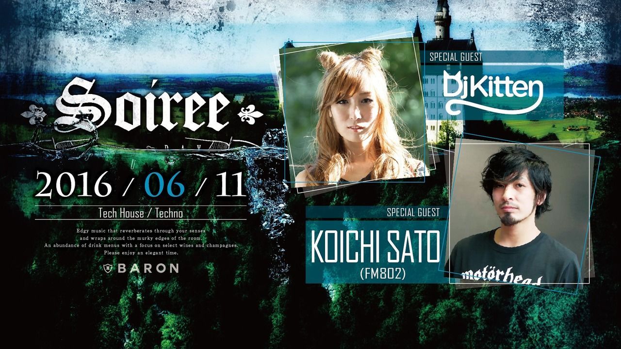 Soiree  / SPECIAL GUEST : DJ Kitten, KOICHI SATO / Jouir Pluie