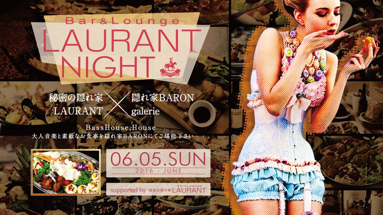 Galerie / LAURANT NIGHT