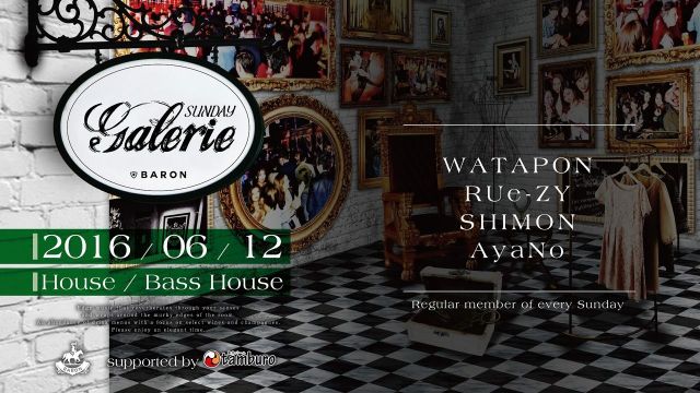 Galerie / WATAPON, BUe-ZY, SHIMON, Ayano / Jouir Pluie