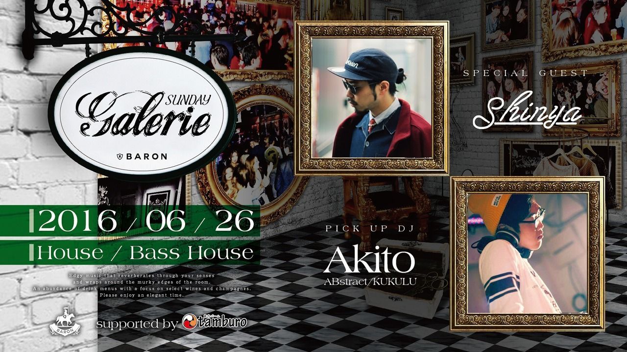 Galerie / SPECIAL GUEST : Shinya, Akito / HERMITAGE in RESORT