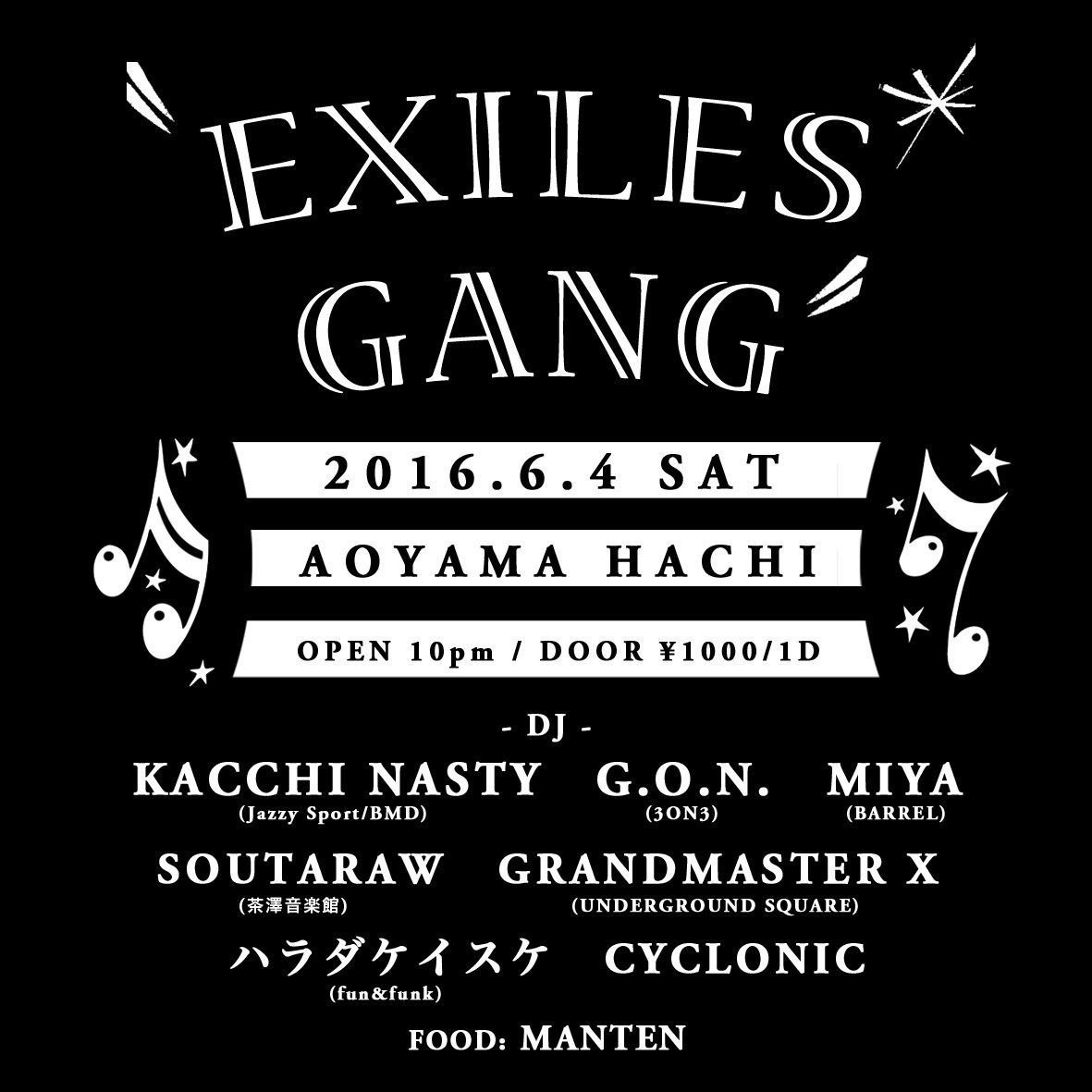 EXILES GANG