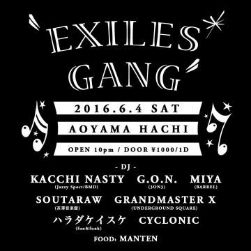 EXILES GANG