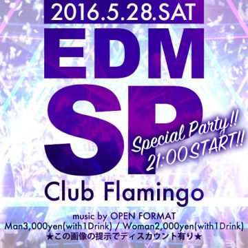 ULTRA SATURDAY - HOT EDM - SP