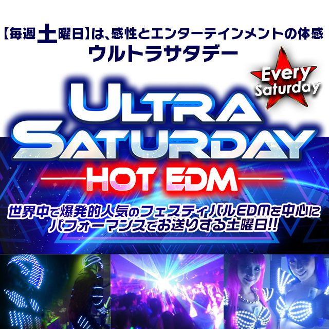 ULTRA SATURDAY - HOT EDM -