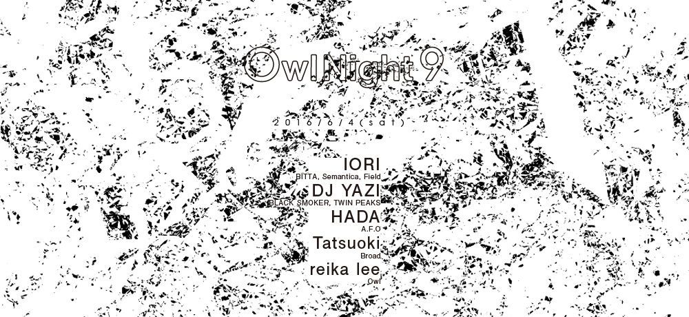 Owl Night 9