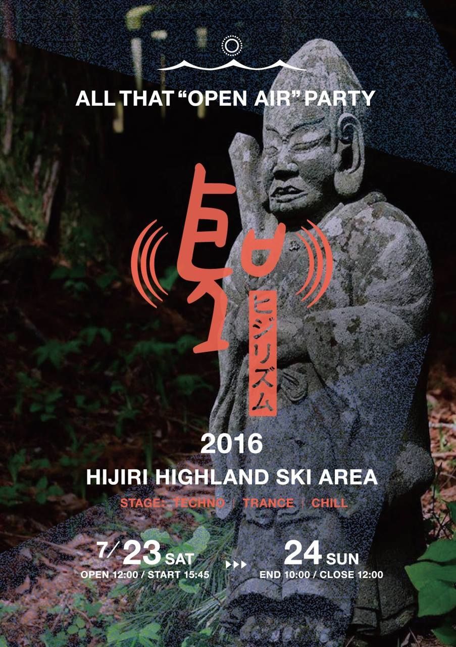 ALL That OPEN AIR PARTY Hijirhythm 2016