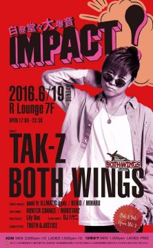 IMPACT ～白昼堂々大爆音～ (7F DAY)