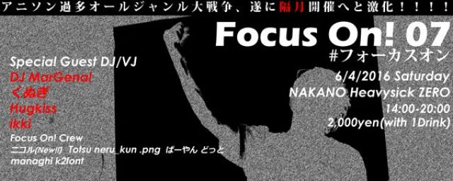 Focus On! 07【NIGHT TIME】