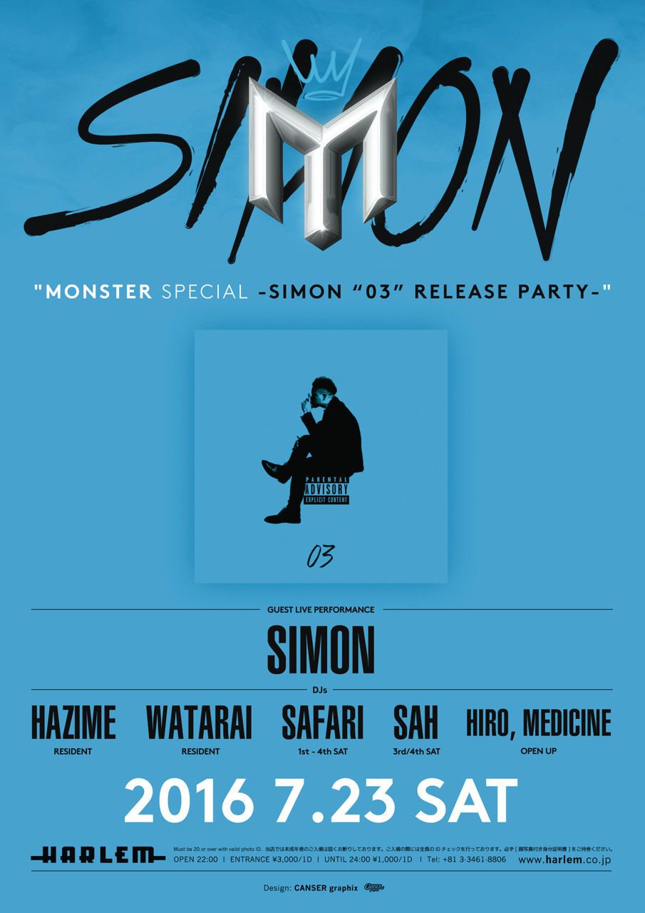 MONSTER SPECIAL -SIMON “03” RELEASE PARTY-