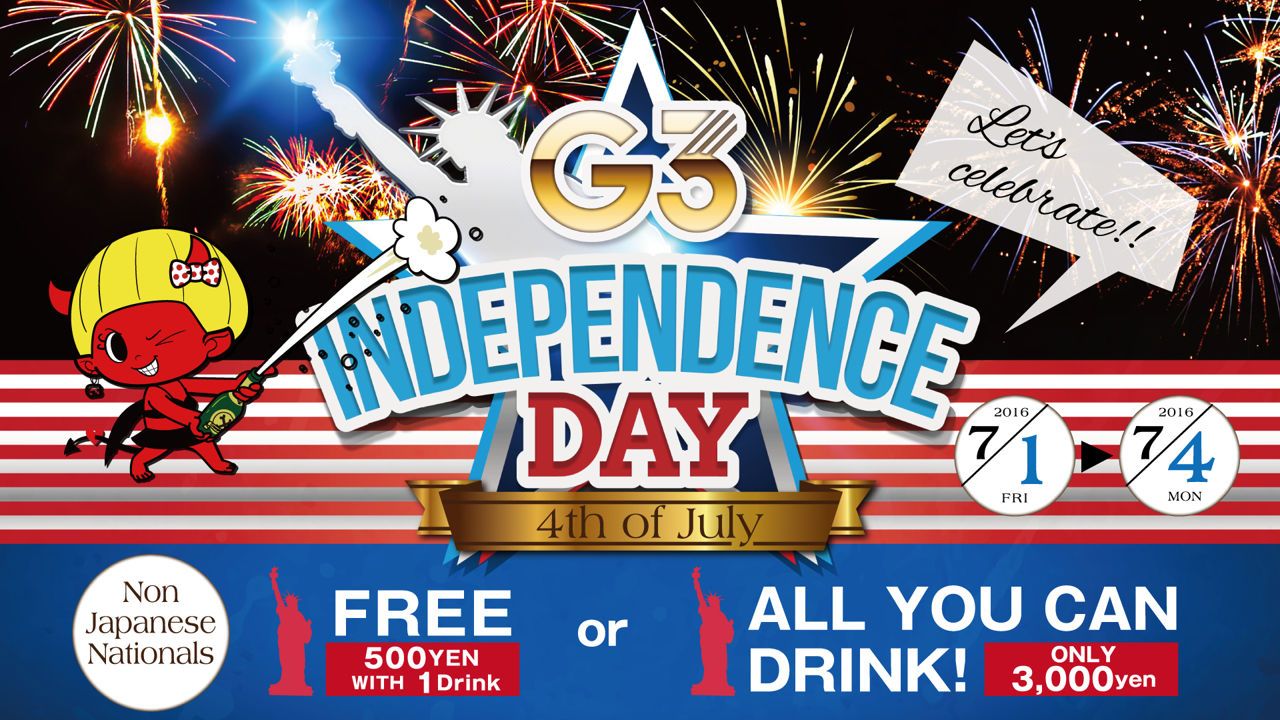 第1金曜【 OVERJOYED 】 / G3 INDEPENDENCE DAY