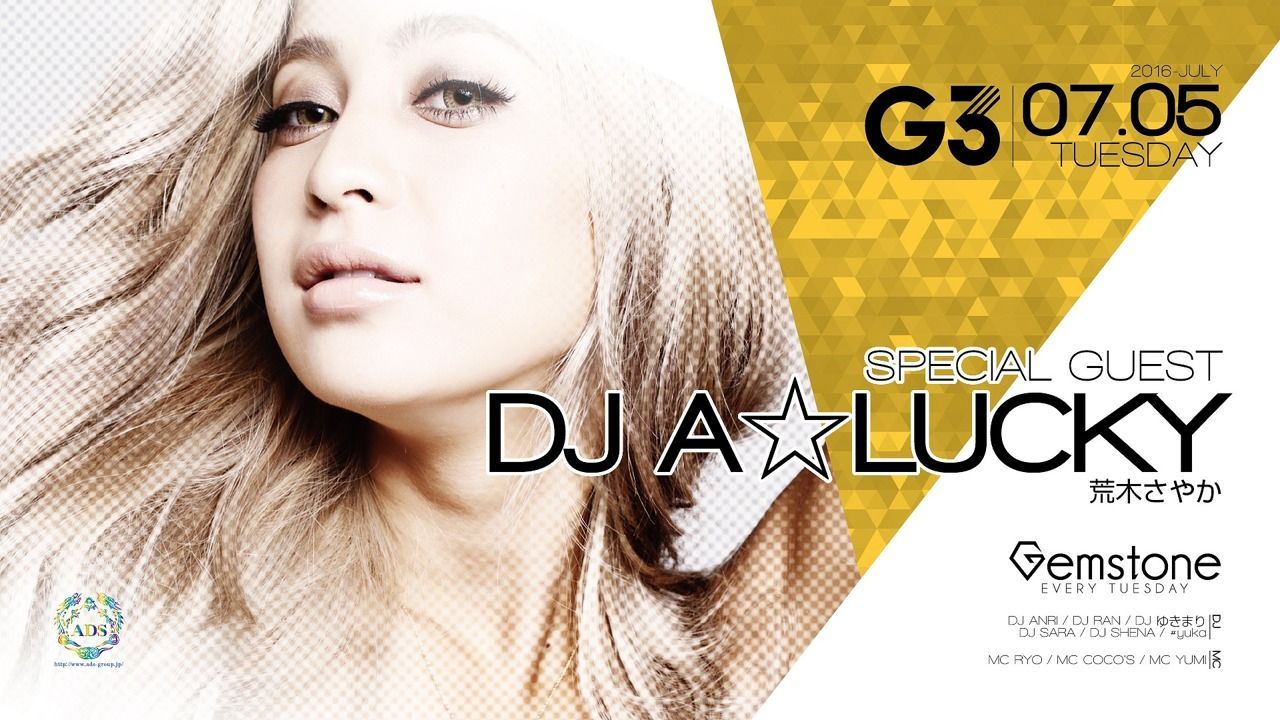 火曜【 Gemstone 】 / SPECIAL GUEST ： DJ A☆LUCKY(荒木さやか)