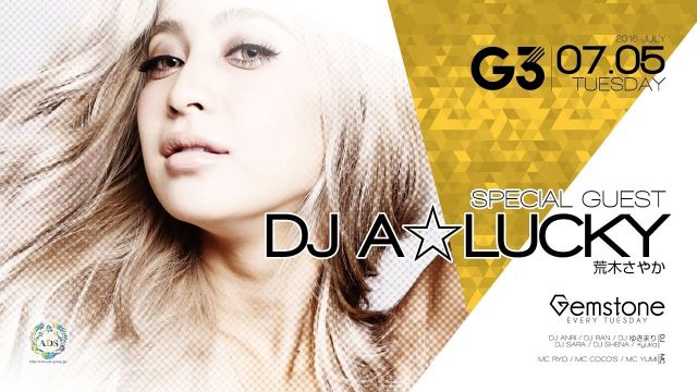 火曜【 Gemstone 】 / SPECIAL GUEST ： DJ A☆LUCKY(荒木さやか)