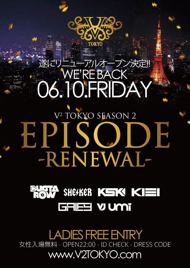 【V² TOKYO SEASON2 〜EPISODE RENEWAL〜】
