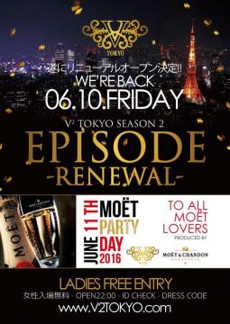 世界 MOET PARTY DAY × V² TOKYO SEASON2 〜EPISODE RENEWAL