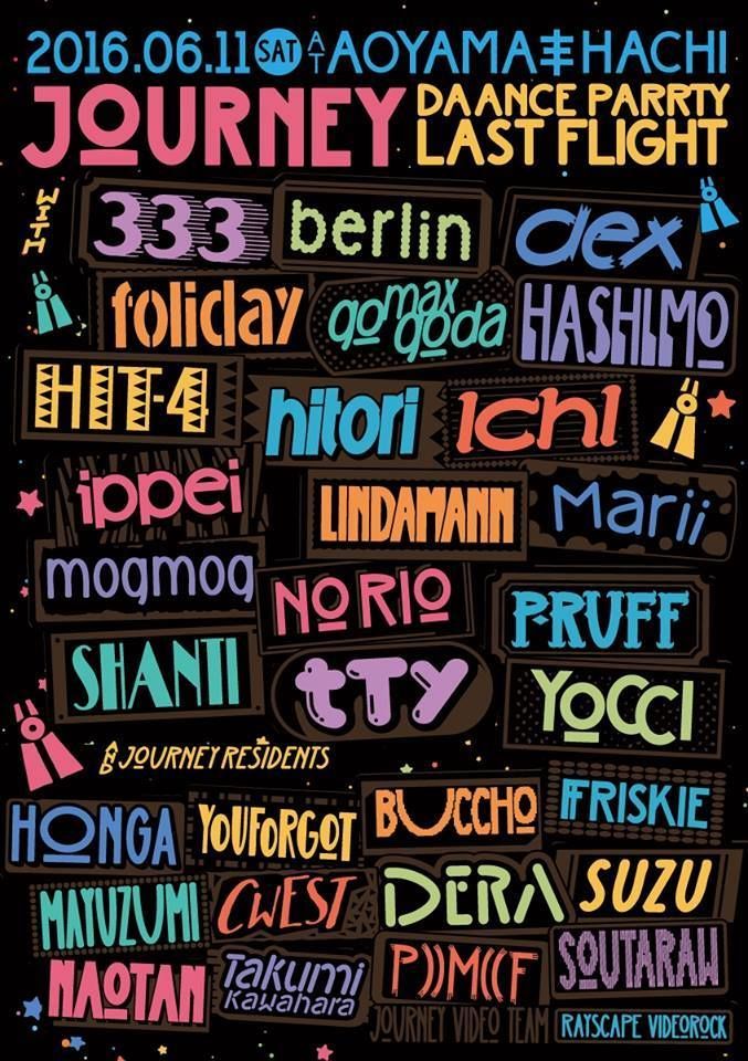 JOURNEY -LAST FLIGHT-