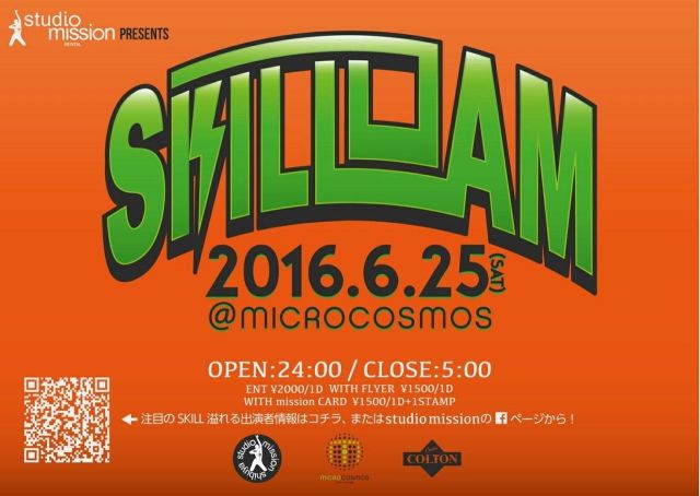 “SKILL JAM”