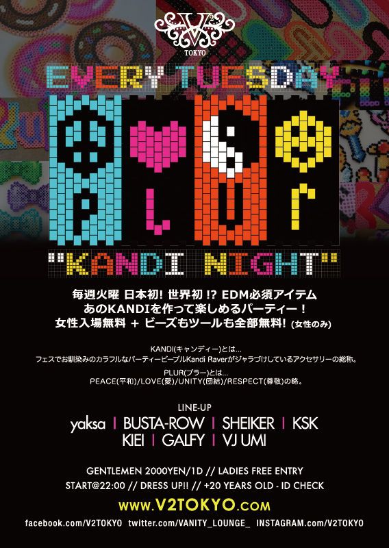 V² TOKYO『PLUR KANDI NIGHT』