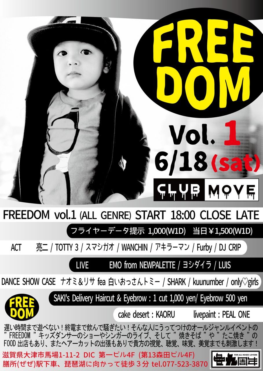 FREEDOM vol.1