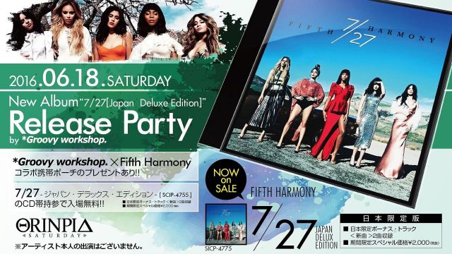 Fifth Harmony(フィフスハーモニー) New Album Release Party