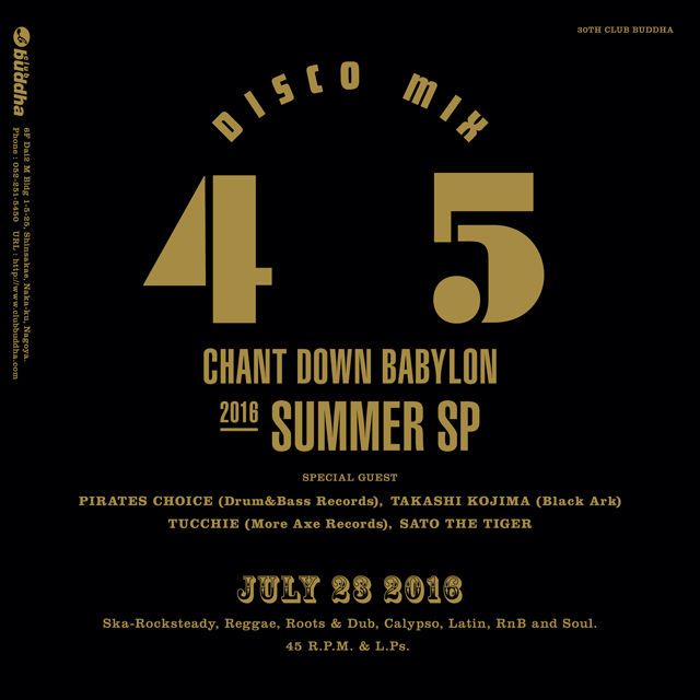 CHANT DOWN BABYLON - Summer Special 2016