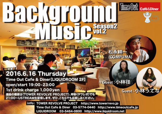 Background Music～Season 2 vol.2