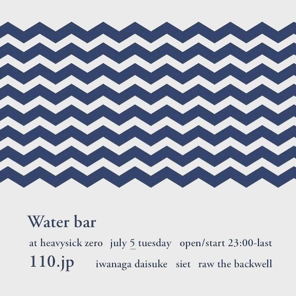 waterbar
