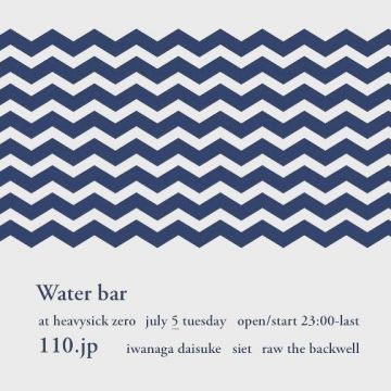 waterbar