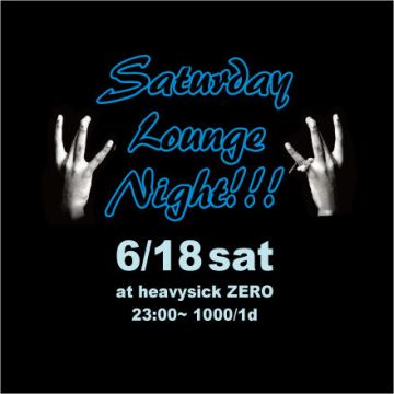 Saturday Lounge Night