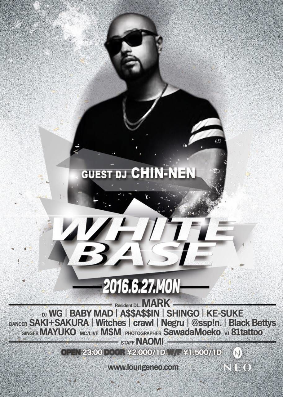 「WHITE BASE」 vol.2