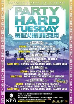 PARTY HARD TUESDAY