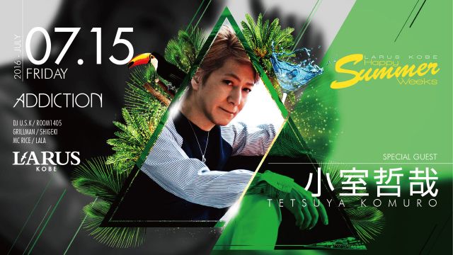 ADDICTION / SPECIAL GUEST:小室哲哉