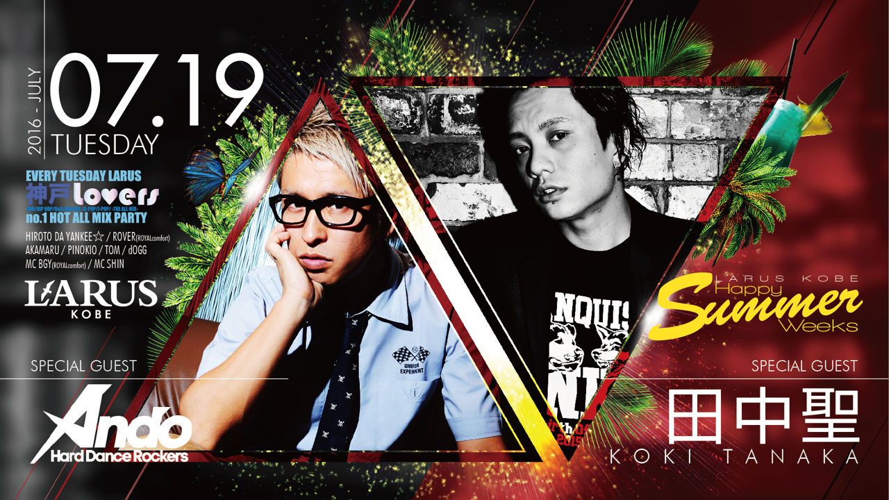 神戸LOVERS / SPECIAL GUEST:Ando Hard Dance Rockers,田中聖