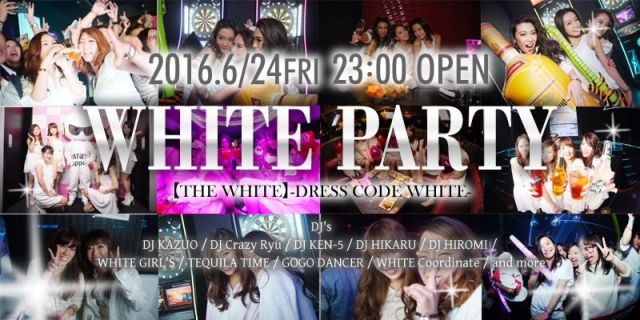 WHITE PARTY