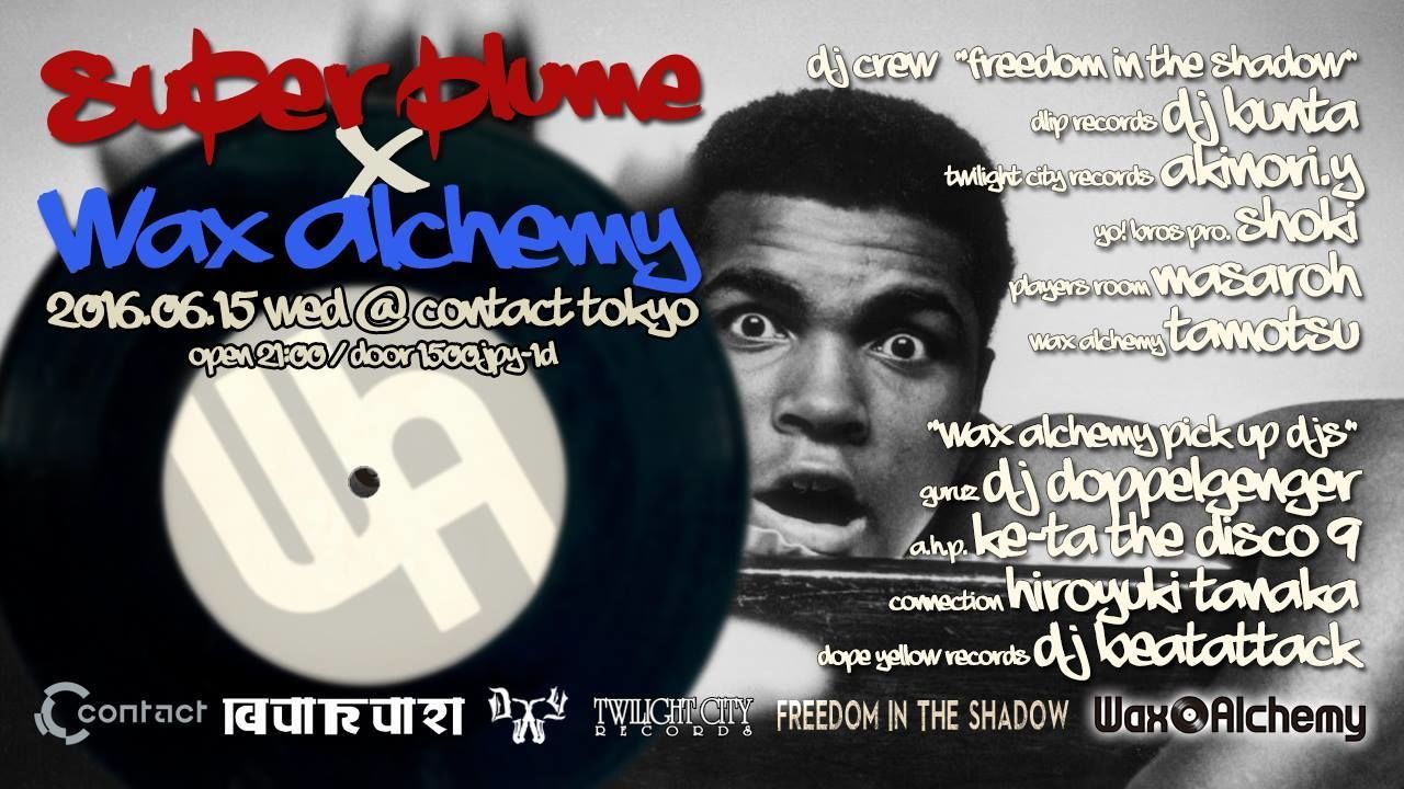 Super Plume x Wax Alchemy