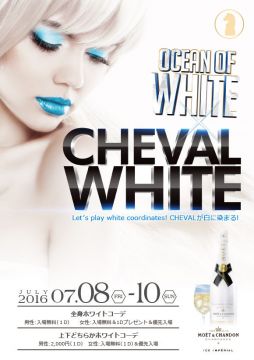 RED 「BEST SUNDAY NIGHT」 / OCEAN OF WHITE×CHEVAL WHITE
