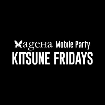 ‘KITSUNE FRIDAYS’ MEAT FESTIVAL 肉祭