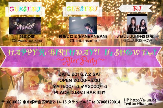 HAPPY Re BIRTHDAY!? It's SHOW Time?   After Party