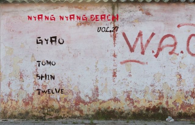 NYANG NYANG BEACH Vol.27