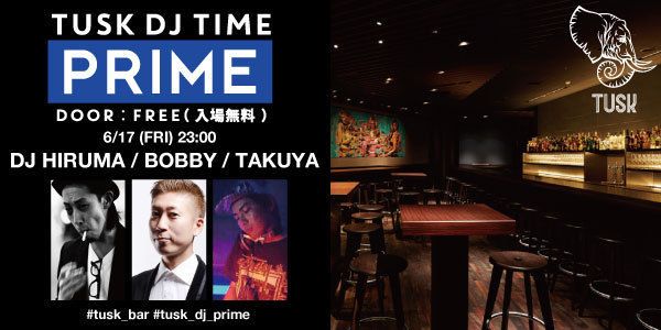 TUSK DJ TIME"PRIME" 