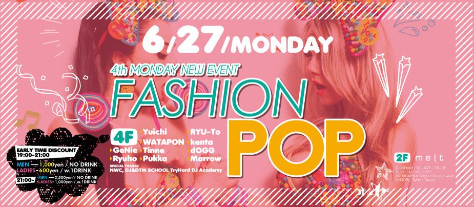 4F FASHION POP