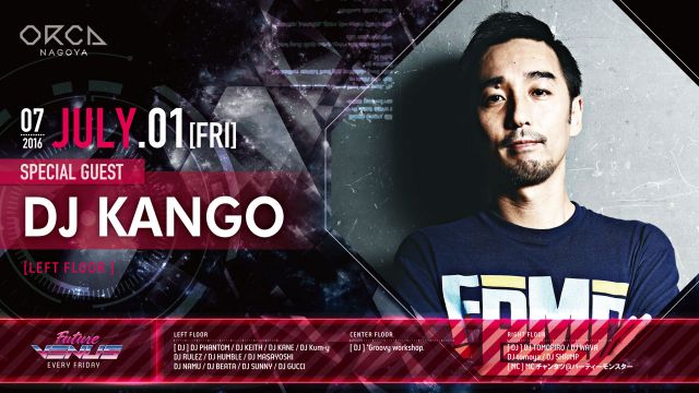  『 FUTURE VENUS 』 / SPECIAL GUEST : DJ KANGO