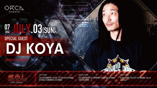 『 S.O.L -SUNDAY ORCA LOVER- 』  / SPECIAL GUEST : DJ KOYA