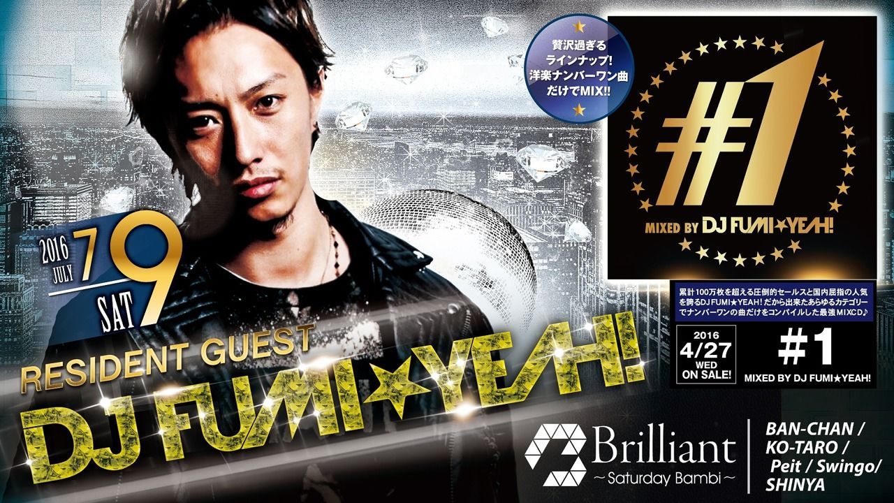 【Brilliant】土曜バンビ / RESIDENT GUEST ： DJ FUMI★YEAH!