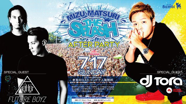 【Runway☆】日曜バンビ / MIZU MATSURI THE SPLASH