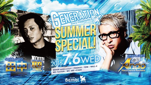 【GENERATION】水曜バンビ / SPECIAL GUEST : 田中 聖 / Ando Hard Dance Rockers