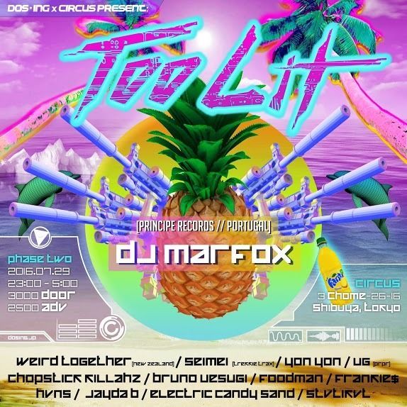 Too Lit Phase 2 ft. DJ Marfox