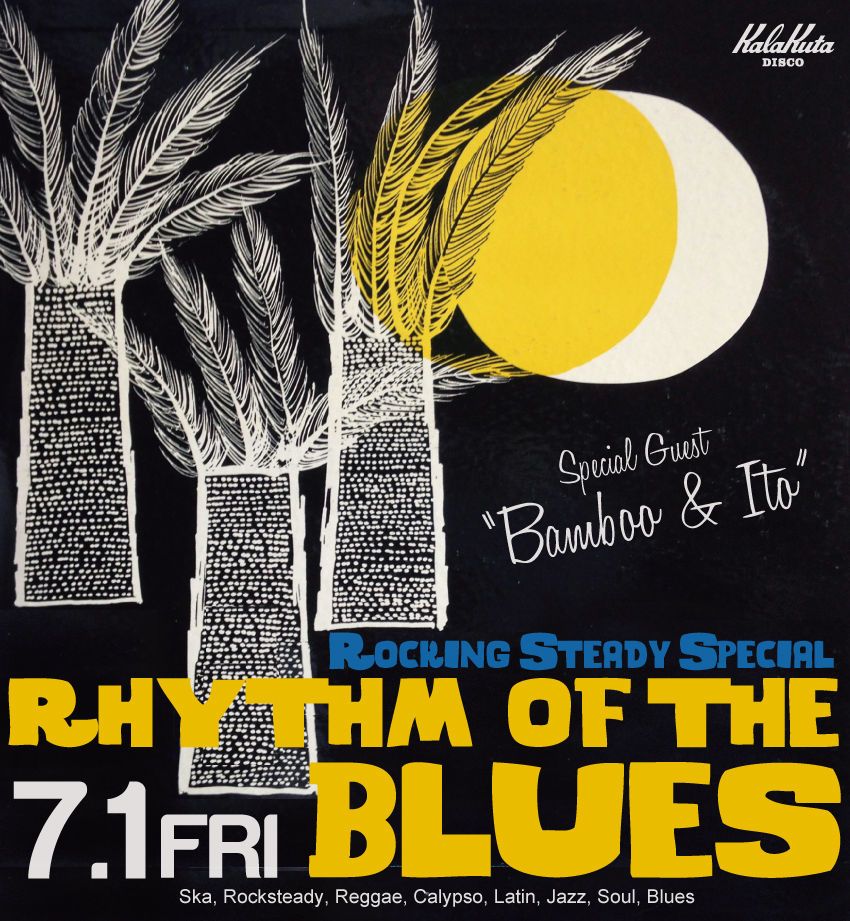 ROCKING STEADY SPECIAL