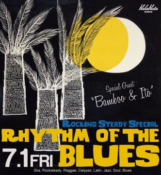 ROCKING STEADY SPECIAL