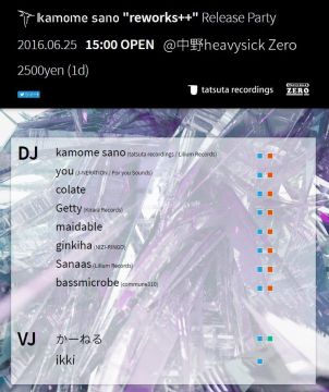 kamome sano「reworks++」Release Party【NIGHT TIME】