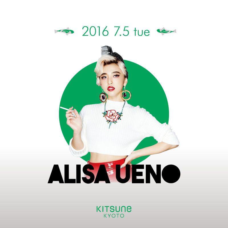 [LAND] RECESS / SPECIAL GUEST: ALISA UENO	